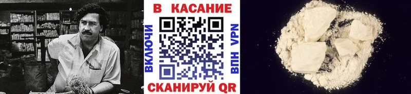 Как найти наркотики Касимов A-PVP ГАШ MDMA Кокаин Каннабис АМФЕТАМИН