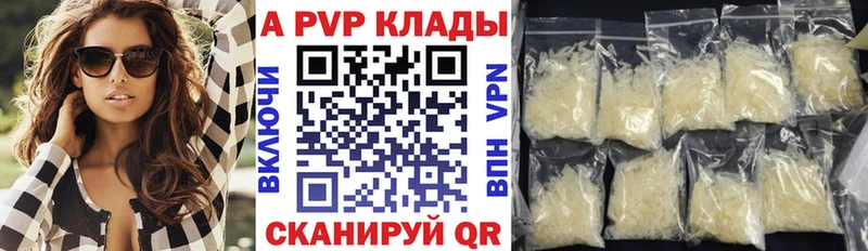 Alpha-PVP СК  как найти закладки  Касимов 