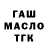 ТГК концентрат Damilola Ramota