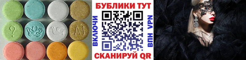 ЭКСТАЗИ таблы Касимов