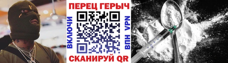 Героин хмурый  Касимов 