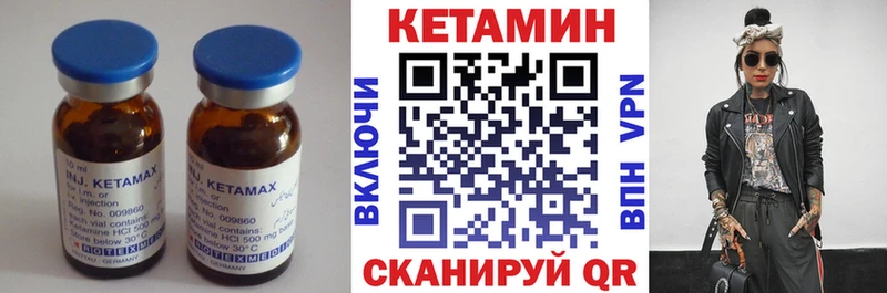 КЕТАМИН ketamine  Касимов 