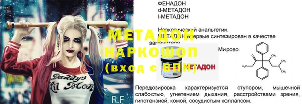 ГАЛЛЮЦИНОГЕННЫЕ ГРИБЫ Абдулино