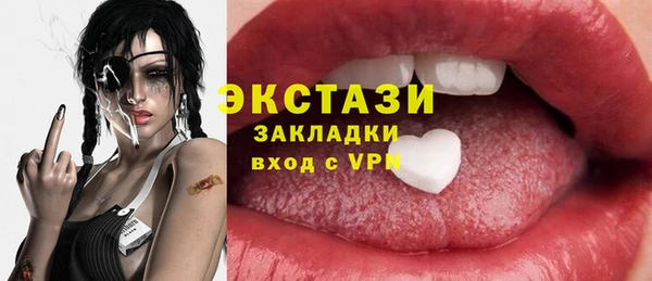 ГАЛЛЮЦИНОГЕННЫЕ ГРИБЫ Абдулино