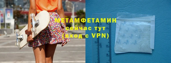 PSILOCYBIN Абаза