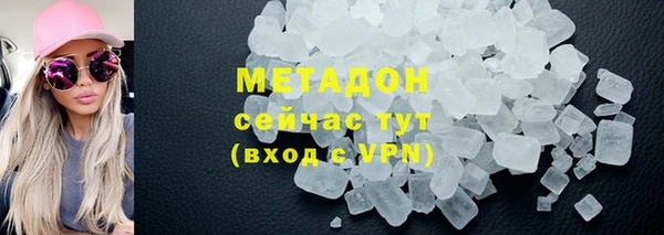 ГАЛЛЮЦИНОГЕННЫЕ ГРИБЫ Абдулино