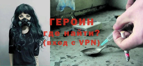 ГАЛЛЮЦИНОГЕННЫЕ ГРИБЫ Абдулино
