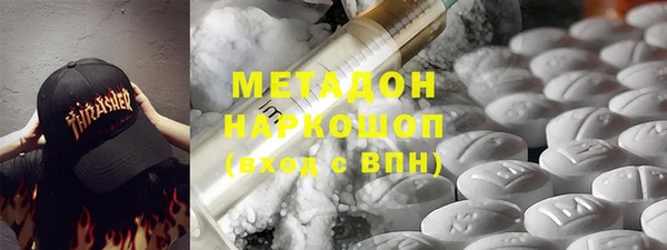 ГАЛЛЮЦИНОГЕННЫЕ ГРИБЫ Абдулино