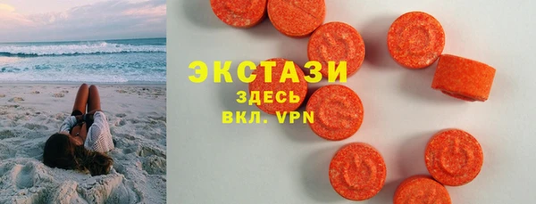 ГАЛЛЮЦИНОГЕННЫЕ ГРИБЫ Абдулино