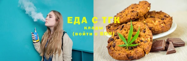 PSILOCYBIN Абаза