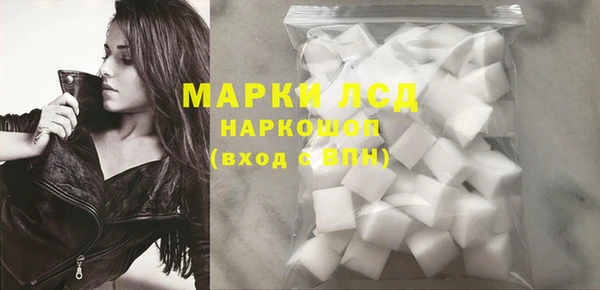 PSILOCYBIN Абаза