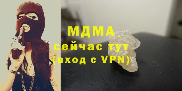 ГАЛЛЮЦИНОГЕННЫЕ ГРИБЫ Абдулино