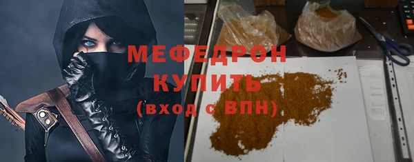 mdpv Абинск