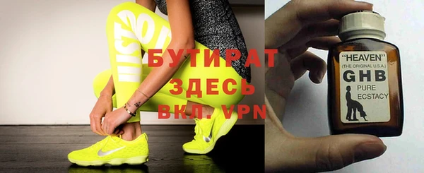 mdpv Абинск