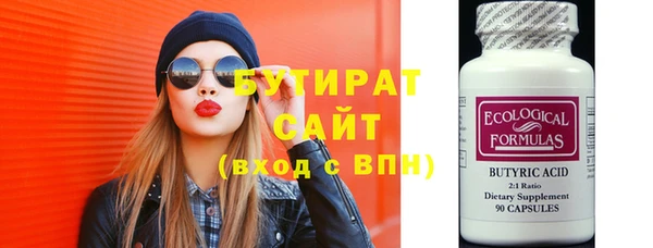 PSILOCYBIN Абаза