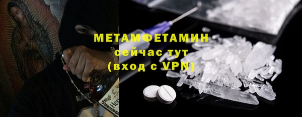 ГАЛЛЮЦИНОГЕННЫЕ ГРИБЫ Абдулино