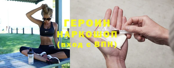 ГАЛЛЮЦИНОГЕННЫЕ ГРИБЫ Абдулино