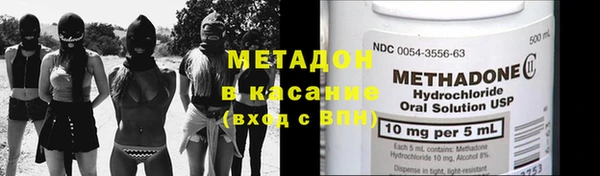 ГАЛЛЮЦИНОГЕННЫЕ ГРИБЫ Абдулино