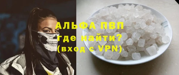 mdpv Абинск