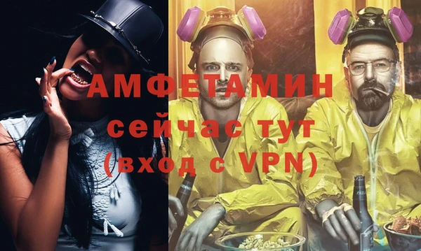 ГАЛЛЮЦИНОГЕННЫЕ ГРИБЫ Абдулино