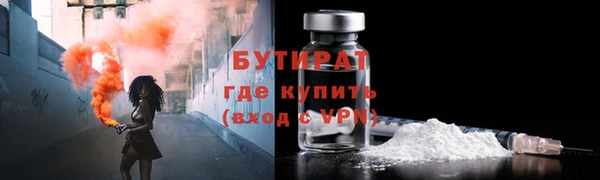 PSILOCYBIN Абаза