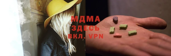 ГАЛЛЮЦИНОГЕННЫЕ ГРИБЫ Абдулино