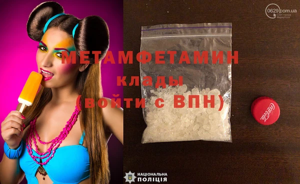 mdpv Абинск