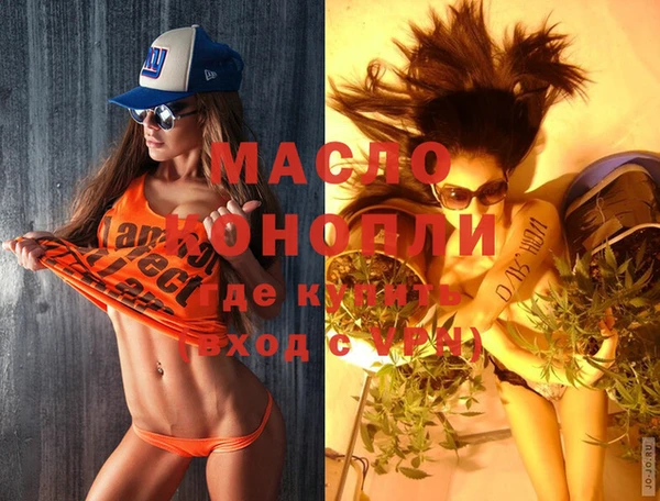 ГАЛЛЮЦИНОГЕННЫЕ ГРИБЫ Абдулино