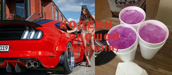 mdpv Абинск