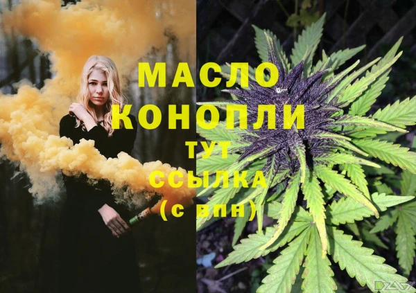 PSILOCYBIN Абаза