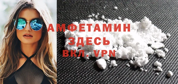 PSILOCYBIN Абаза