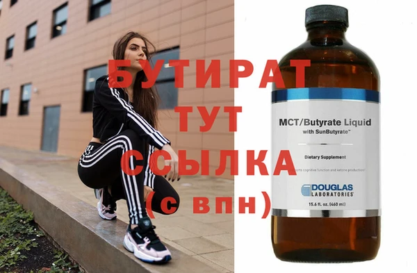 PSILOCYBIN Абаза