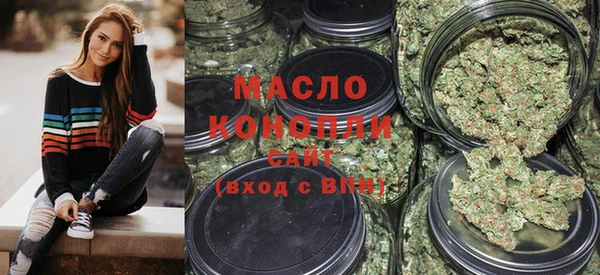 таблы Саяногорск