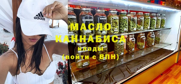 PSILOCYBIN Абаза