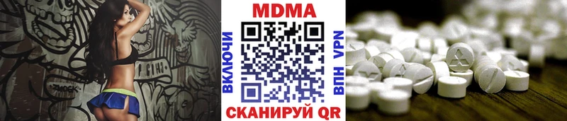 МДМА VHQ Касимов