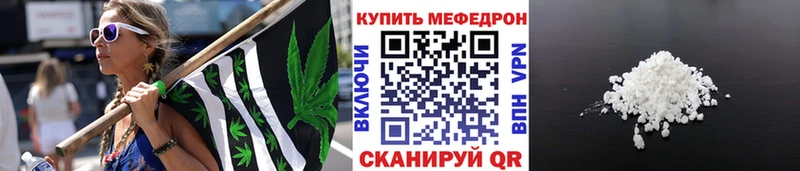 МЕФ 4 MMC  Касимов 