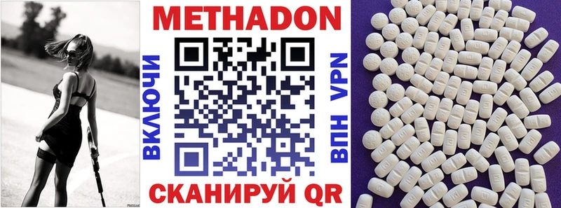 МЕТАДОН VHQ  где продают наркотики  Касимов 