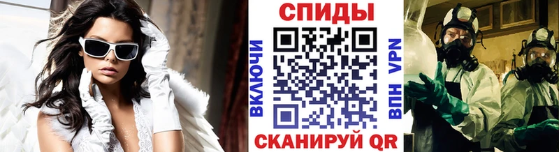 МЕТАМФЕТАМИН винт  Касимов 