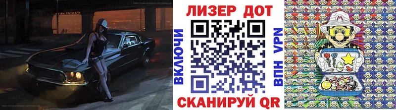 Наркотические марки 1,8мг  Касимов 