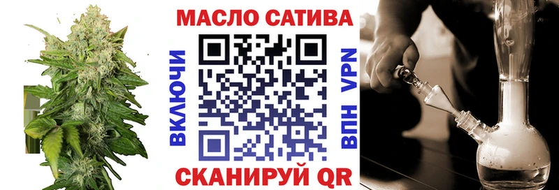 где можно купить   Касимов  блэк спрут рабочий сайт  ТГК жижа 